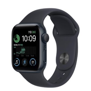 Apple Watch Series SE 2 (Grade A Condition)